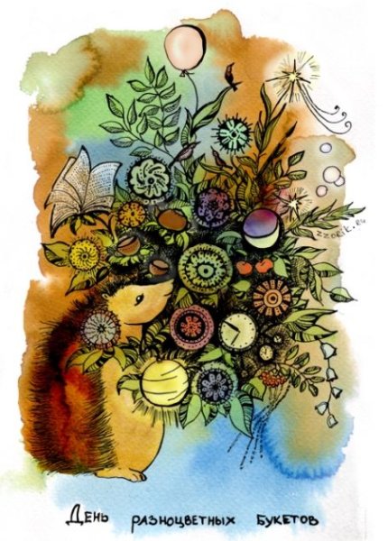 10сентябрчдень разноцветных букетов