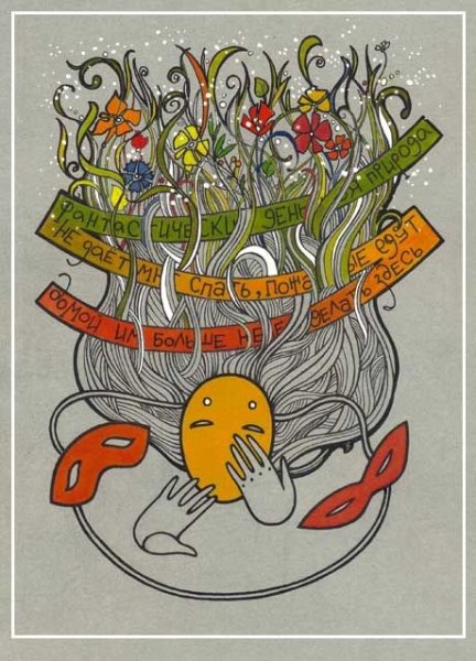 10сентябрчдень разноцветных букетов