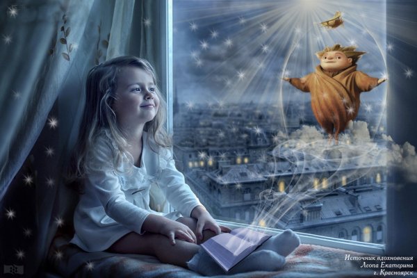 День ожидания чуда 3 марта