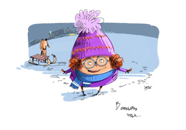 В ожидании чуда иллюстрации