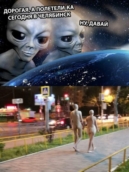 Правильного ожидания необъяснимого)