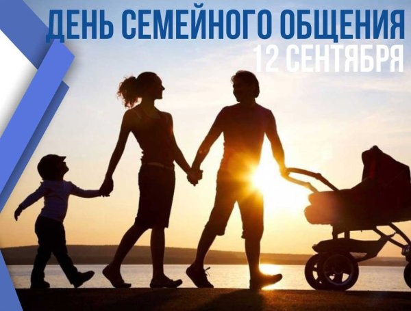 Многодетная семья со спины