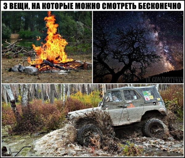 Демотиваторы джиперов