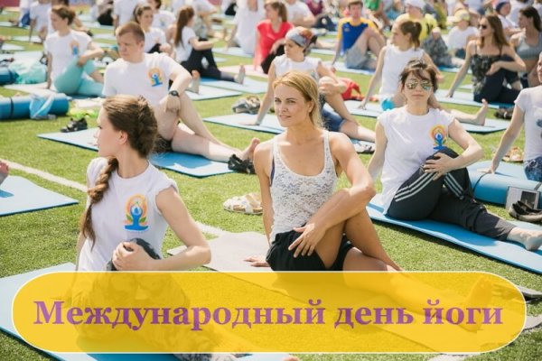 Всемирный день йога