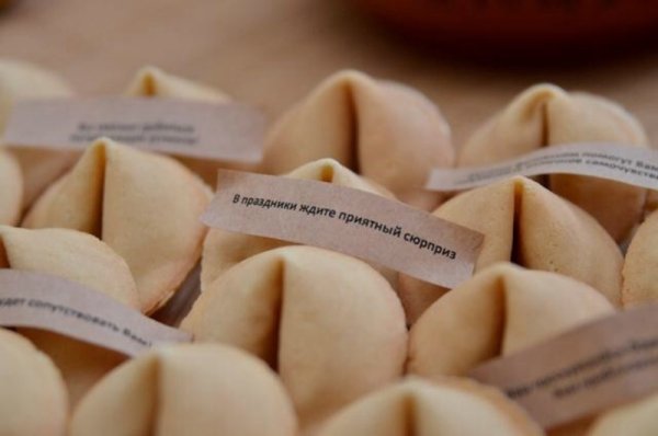 Послания для печенек