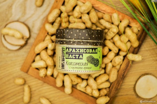 Паста из арахиса 300гр. FISKOBIRLIK