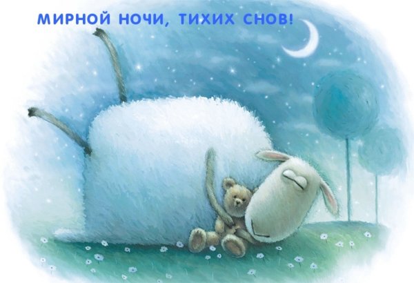 Иллюстрации Роба Скоттона