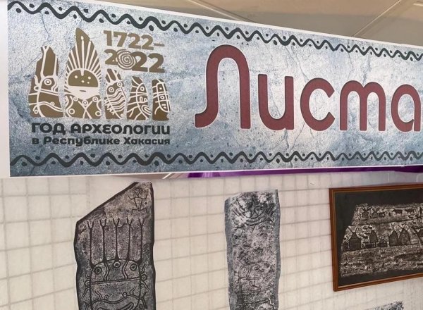 День тюркской письменности