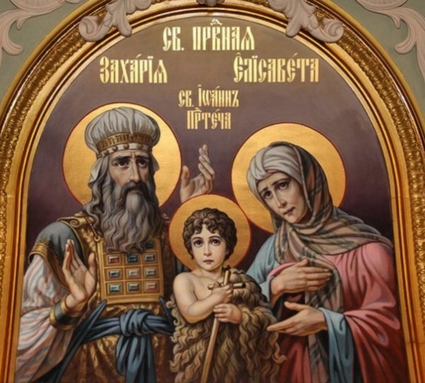 Икона Захарии и Елизаветы