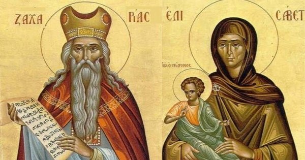 Святой пророк Захария и Святая праведная Елисавета
