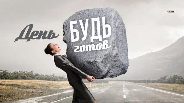 День рекрутера 20 сентября картинки