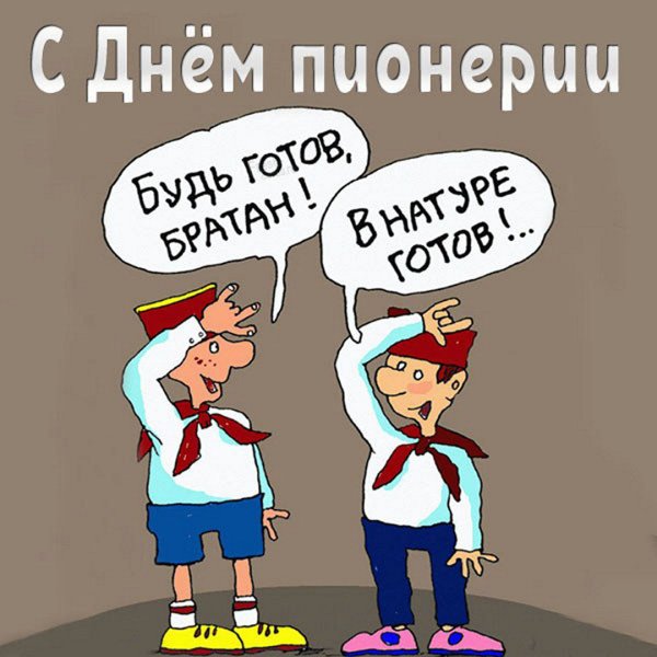 День пи