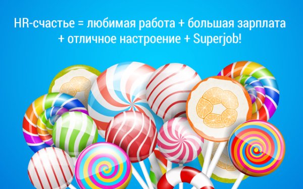 С днем HR менеджера поздравление