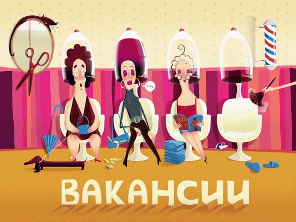 Открытки с днём рождения салона красоты