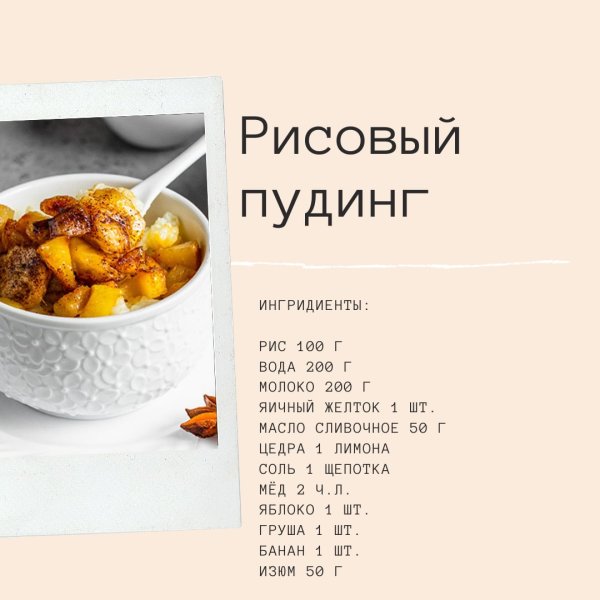 Всемирный день риса 20 сентября