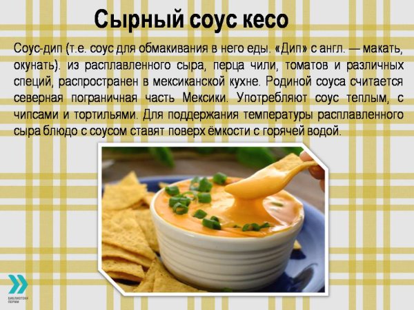 Манная каша рецепт