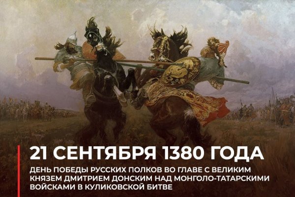 Картина поединок