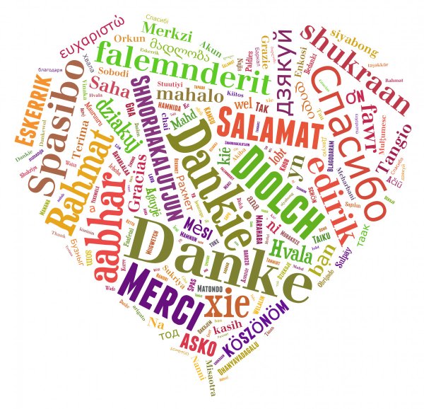 Всемирный день благодарности