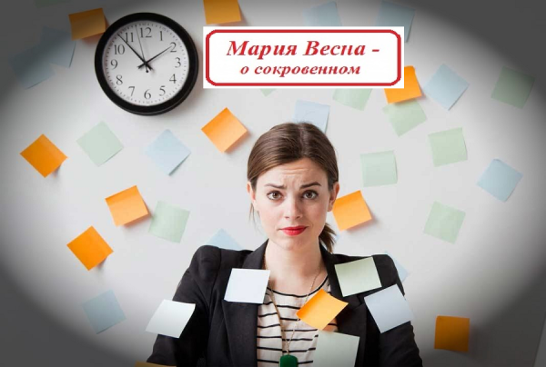 Недоделанные дела