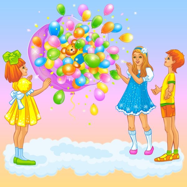 Праздник иллюстрация