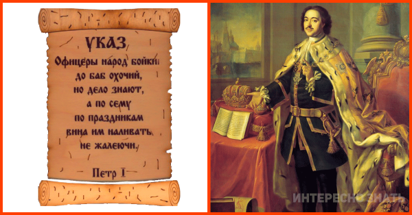 Указ Петра первого 1708 года