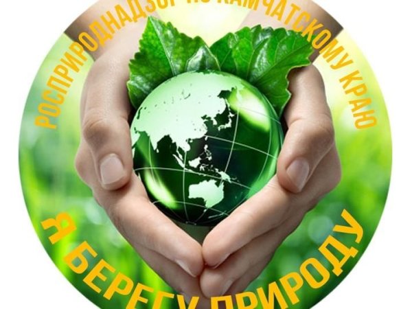 Всемирный день окружающей среды