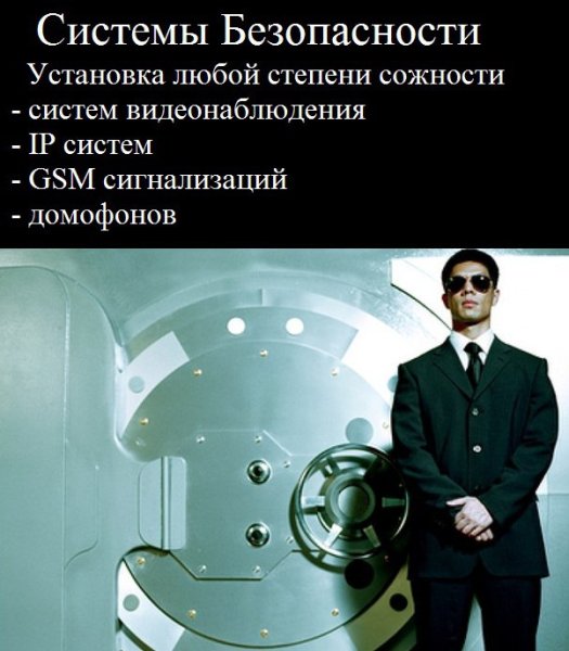 День защиты информации