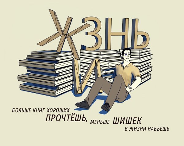 Реклама книги