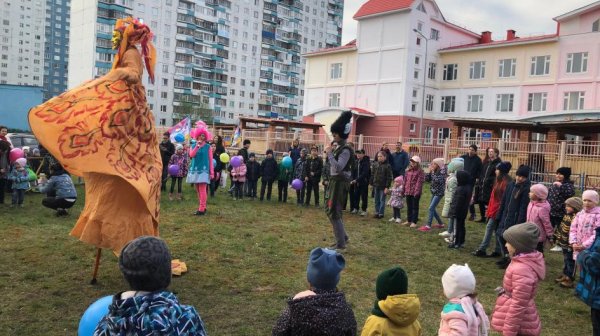 Дом добрососедства