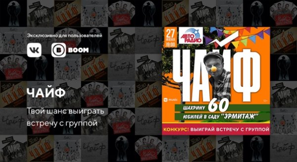 Чайф сад Эрмитаж схема зала