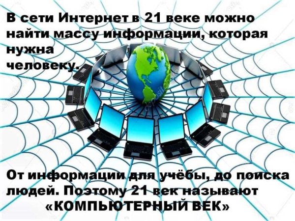 Таинственная паутина