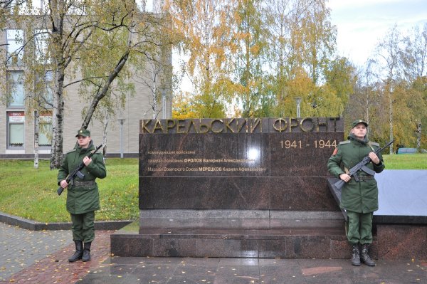 День освобождения Карелии от фашистских захватчиков