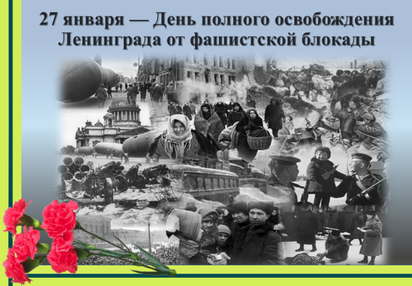 Картинки на День освобождения Карелии от фашистских захватчиков (56 фото)