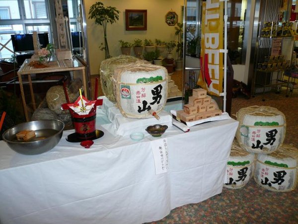 День саке в Японии