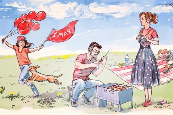 Майские праздники