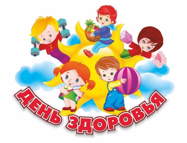 Спортивный праздник для детей