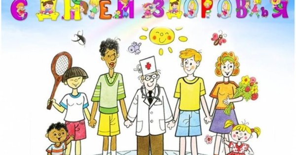 Рисунки в честь Всемирного дня здоровья