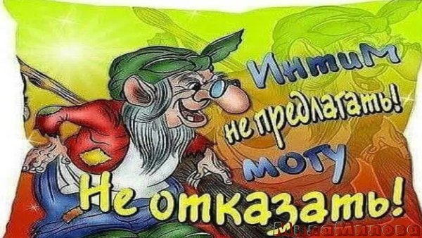 День смеха от живота 24 января