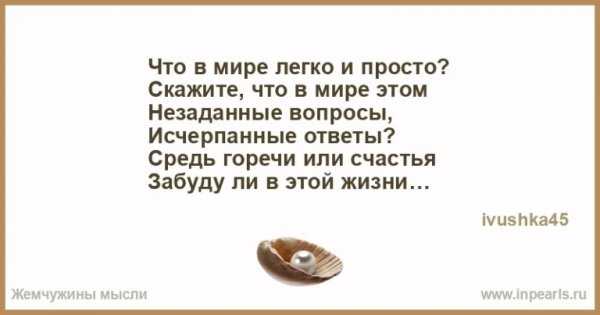День ответов на незаданные вопросы открытка