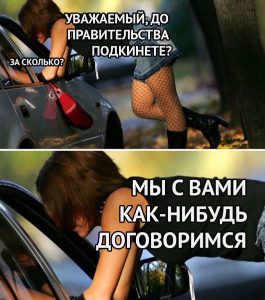 Проституция демотиваторы