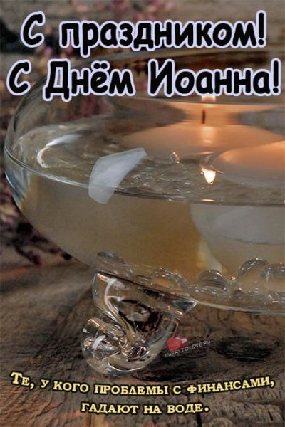 Ираида спорная картинки с надписями и пожеланиями