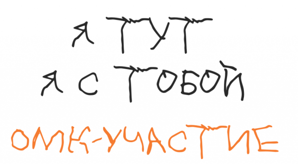 Всемирный день ДЦП