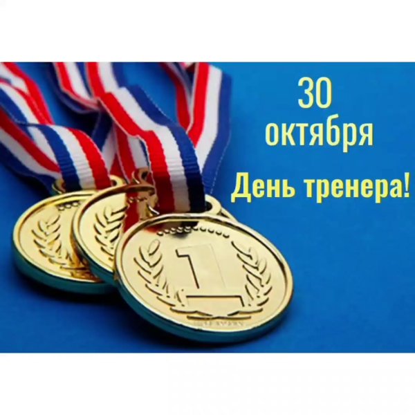 Спортсмен с медалью