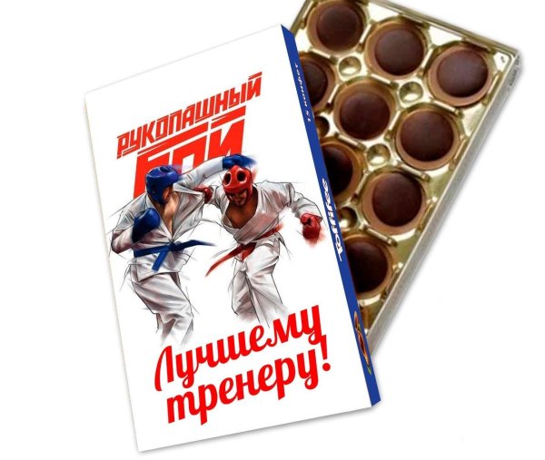 С днем тренера