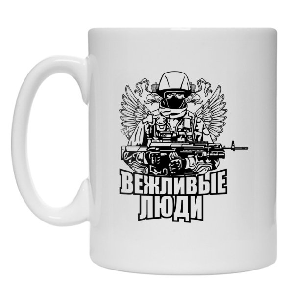 Вежливые люди гиф