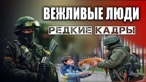 Открытки с днем вежливых людей 7 октября