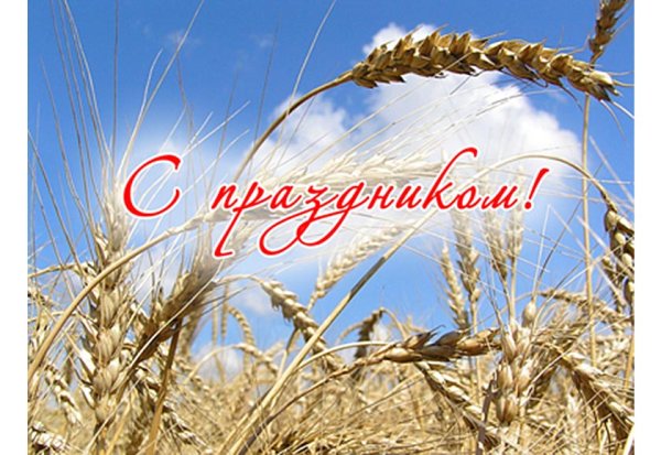 День села