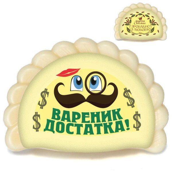Открытка с варениками