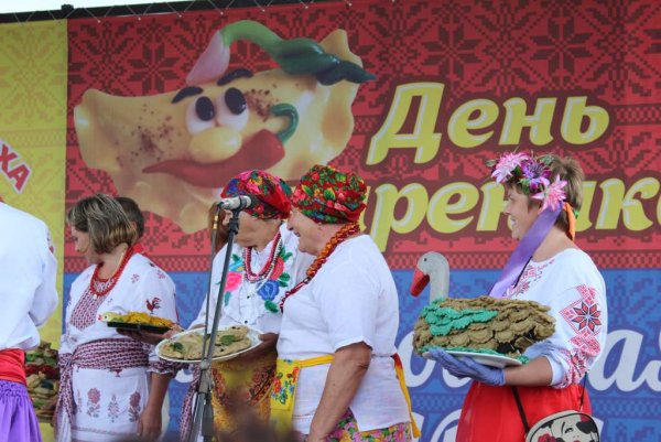 Праздник вареника