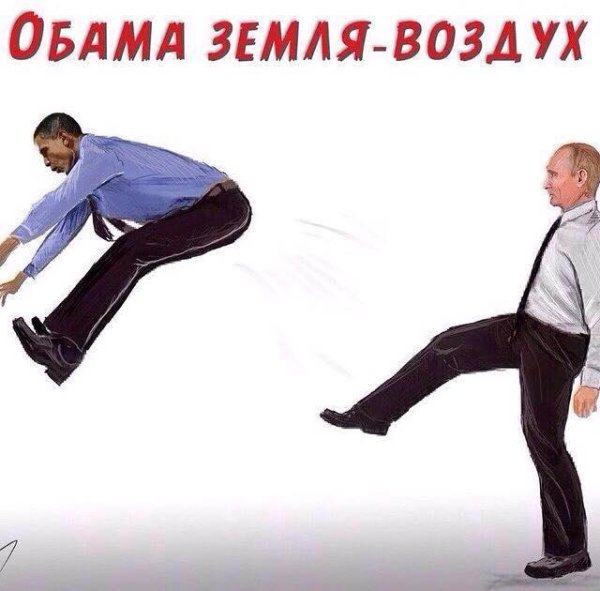 Пендаля под зад